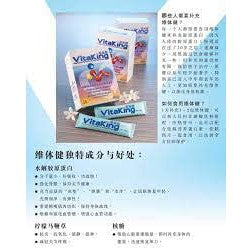 VITAKING (1 BOX 15 SACHET) HERBAL - Health & Beauty Hub