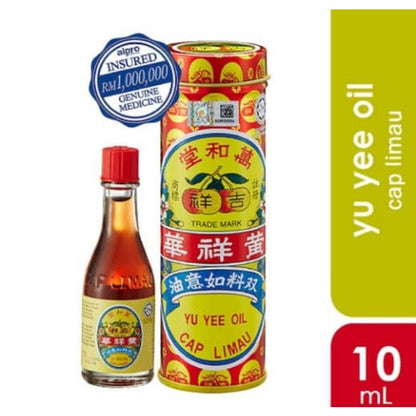 💖Cap Limau Minyak Bayi Yu Yee Oil 💖吉祥牌如意油 - Health & Beauty Hub