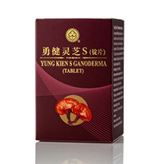 YUNG KIEN S Ganoderma TABLET (1 BOX 48 TABLET) 24GM - Health & Beauty Hub