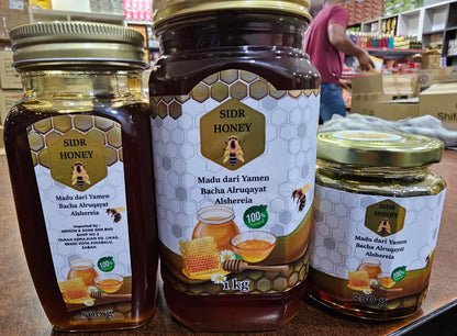 SIDR HONEY (100% ORIGINAL) FROM ROYAL YEMAN - Health & Beauty Hub