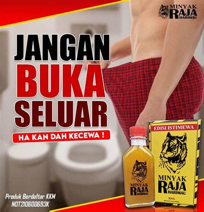 Minyak Raja Harimau SG - Health & Beauty Hub