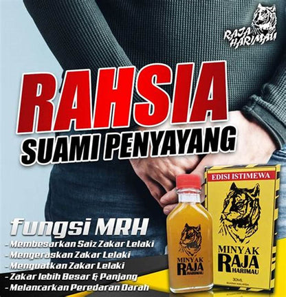 Minyak Raja Harimau SG - Health & Beauty Hub