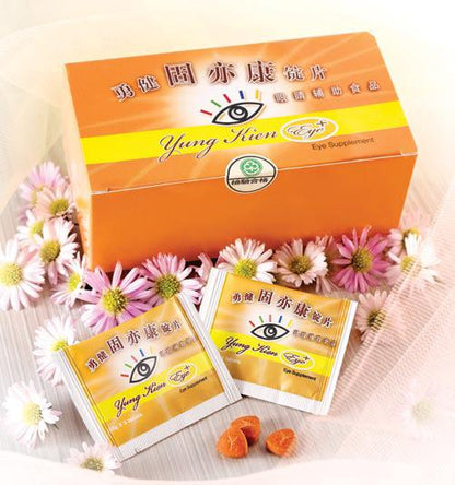 YUNG KIEN EYES+ (1 BOX 20 PACKET) HERBAL - Health & Beauty Hub