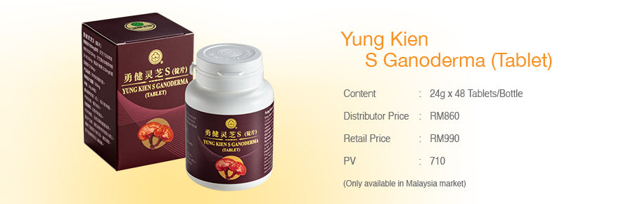 YUNG KIEN S Ganoderma TABLET (1 BOX 48 TABLET) 24GM - Health & Beauty Hub