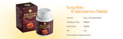 YUNG KIEN S Ganoderma TABLET (1 BOX 48 TABLET) 24GM - Health & Beauty Hub