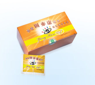 YUNG KIEN EYES+ (1 BOX 20 PACKET) HERBAL - Health & Beauty Hub